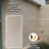 dekorativni kamen light beige