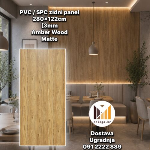 Amber Wood Matte